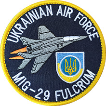 Нашивка (патч) Ukrainian Air Force MiG-29 Fulcrum
