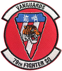  Vanguards 76th Fighter Squadron